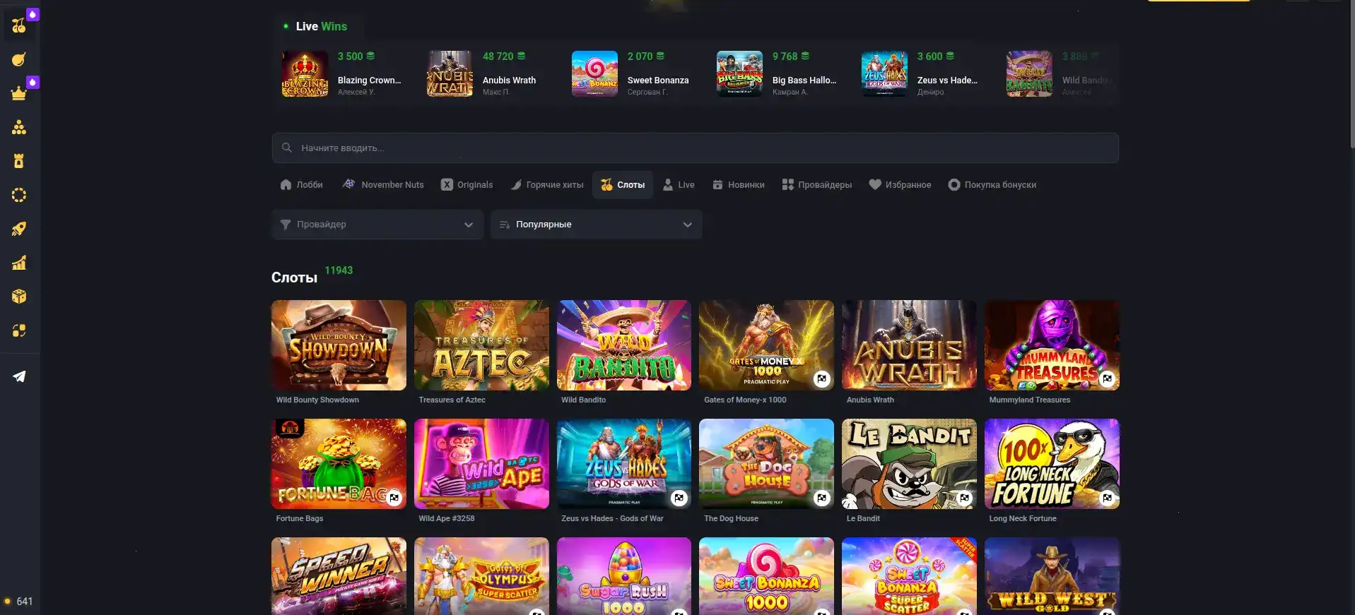 Honey Money casino интерфейс игрового зала